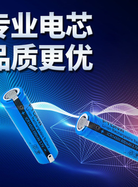 全新剃须刀充电电池FS375--FS379
