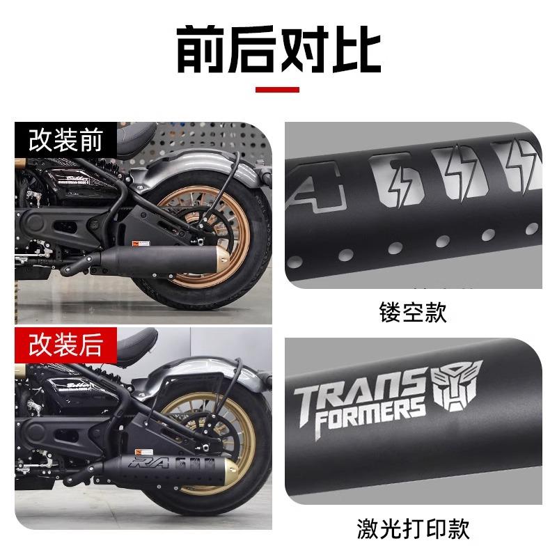 赛科龙RA600改装排气管防烫罩尾段不锈钢隔热装饰盖板保护壳配件 - 图0