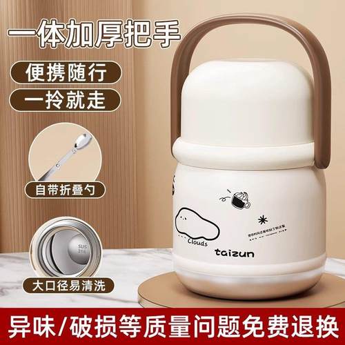 燕窝银耳羹焖烧杯专用可爱女316不锈钢焖烧壶上班族可携式保温便 - 图0