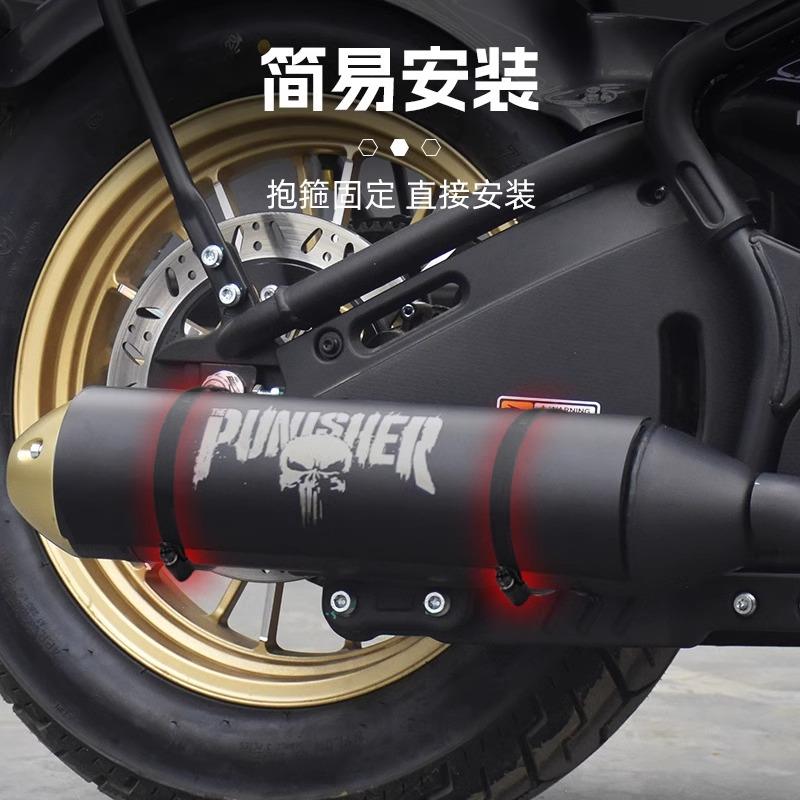 赛科龙RA600改装排气管防烫罩尾段不锈钢隔热装饰盖板保护壳配件 - 图3