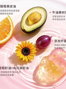 底妆不卡粉|原B5妆前保湿贴贴霜