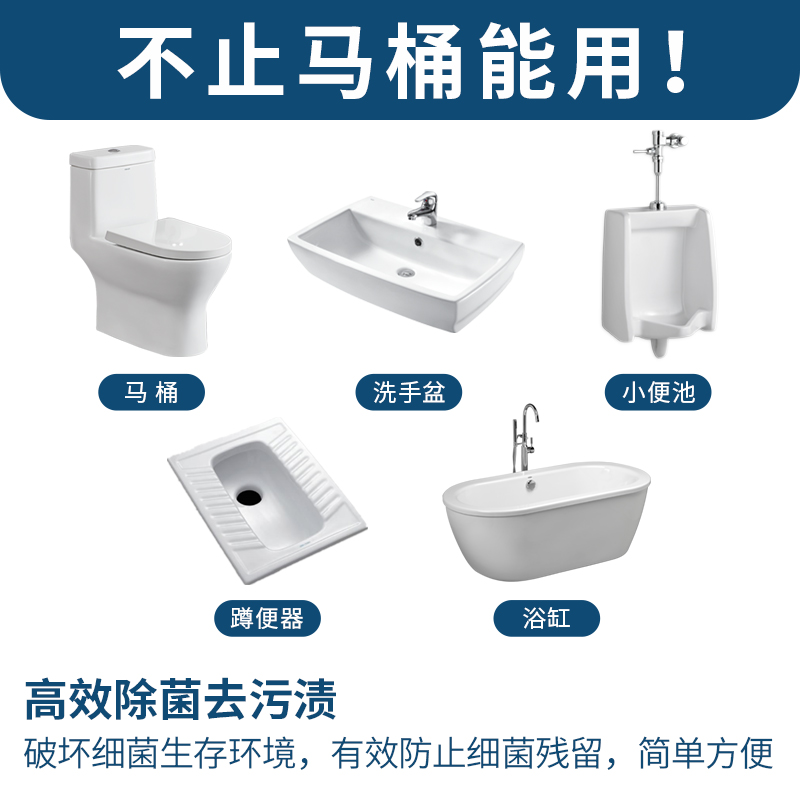 润昌鑫家居专营店马桶清洁泡腾片家用除垢尿渍厕所洁厕灵去渍去黄神器剂除臭去异味2