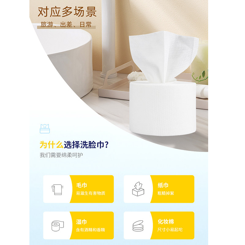 安期棉柔巾婴儿干湿两用孕妇洗脸巾一次性纯棉女卸妆洁面家用加厚,淘宝优惠券,粉丝福利购,淘宝优惠卷