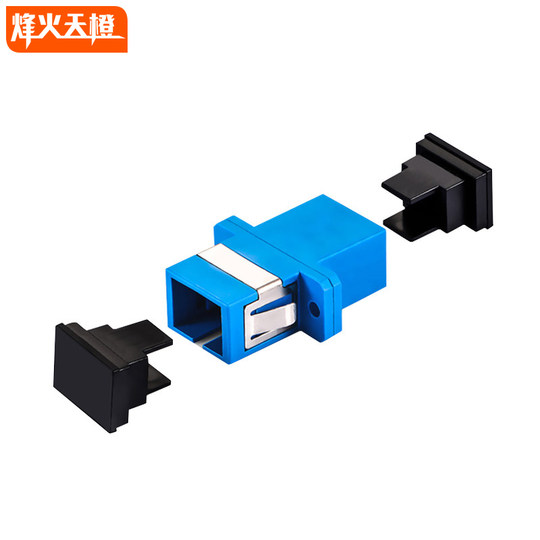 Multimode 10G conversion connection extension fiber optic coupler