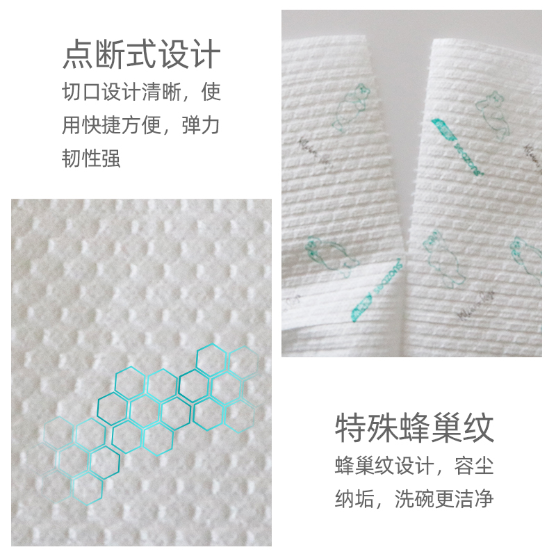 懶人抹布干濕兩用廚房用紙加厚吸水一次性洗碗布家用清潔無紡布_小植家旗艦店_家庭_個人清潔工具