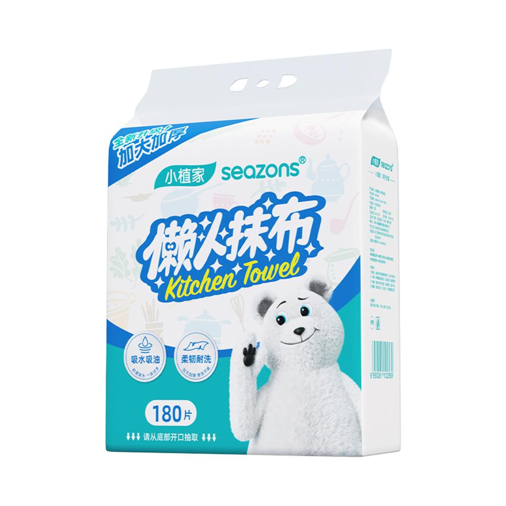 小植家懒人抹布厨房干湿两用纸悬挂吸水吸油一次性家用清洁洗碗布