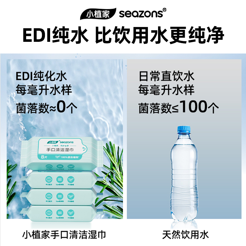 小植家婴儿湿巾纸小包随身装手口新生宝宝专用便携式手口可擦屁屁