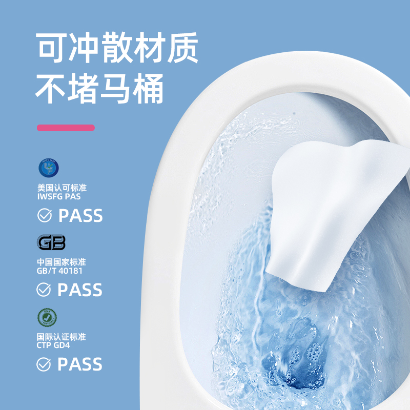 小植家女性私护湿巾纸EDI纯水清洁可擦私处男女通用擦屁屁湿厕纸