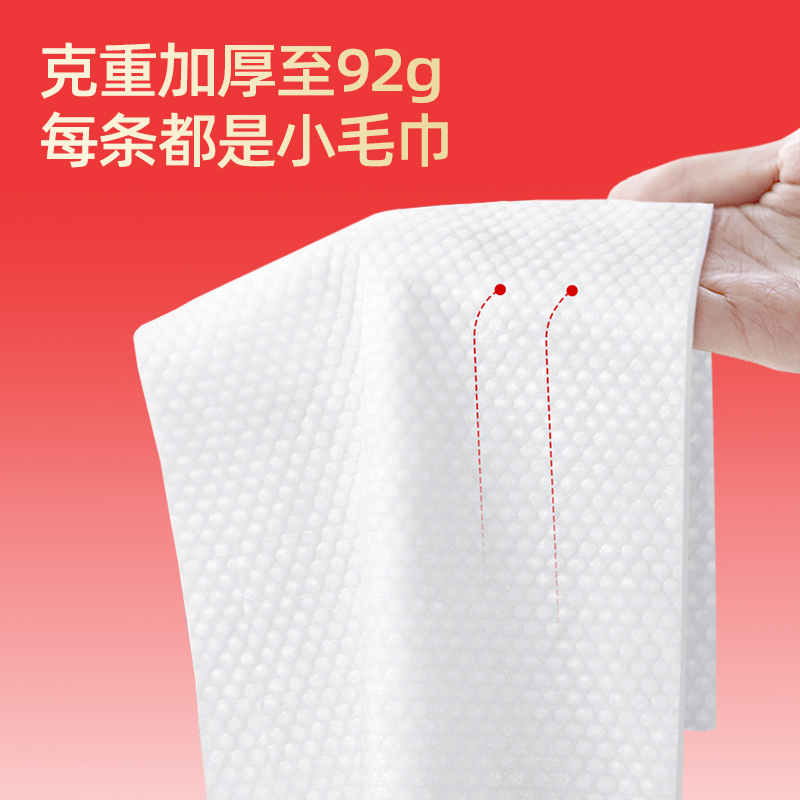 【烈燃618！先加购】小植家一次性洗脸巾加厚擦脸洁面巾50抽*18包