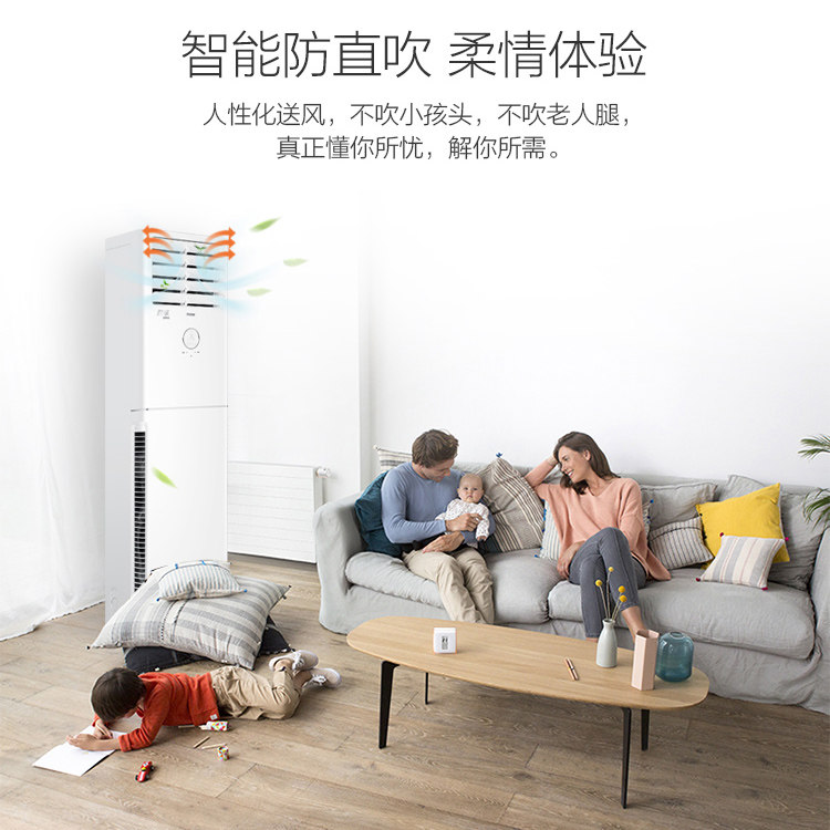 haier /海尔立式定频3p冷暖空调 海尔诚信达民空调