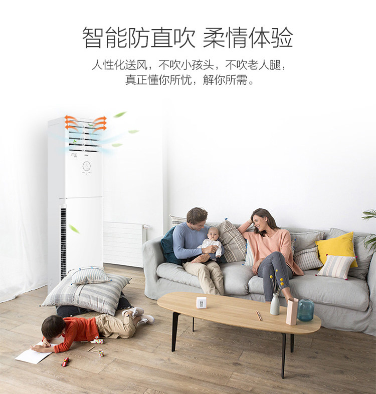 海尔3p匹单冷自清洁定频家用柜机 海尔诚信达民空调