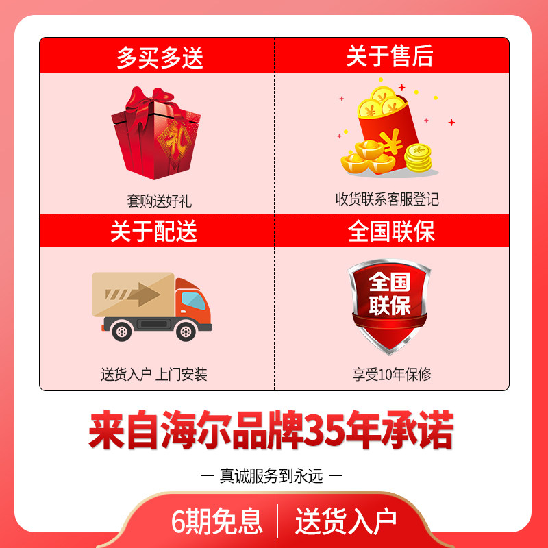 haier /海尔立式3匹变频柜机 海尔诚信达民空调