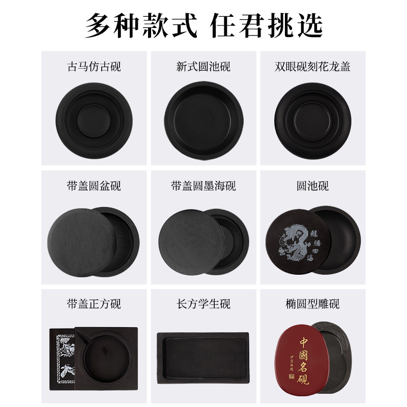 砚台带盖天然原石安徽歙砚文房四宝端砚墨碟墨池砚池墨盘墨汁盒初学者学生毛笔书法专用套装可磨墨天然原石,淘宝优惠券,粉丝福利购,淘宝优惠卷