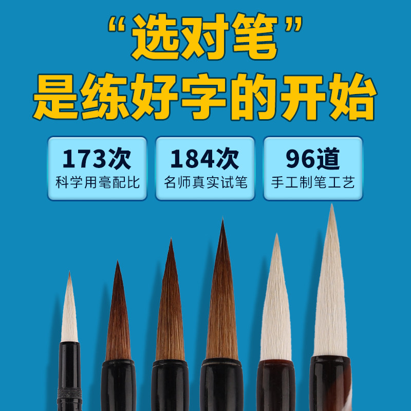 仁爱书法毛笔书法专用初学者入门套装文房四宝笔墨纸砚全套专业款学生练毛笔字成人小学生练习练字墨汁工具