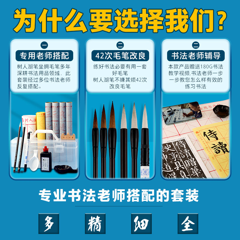 仁爱书法毛笔书法专用初学者入门套装文房四宝笔墨纸砚全套专业款学生练毛笔字成人小学生练习练字墨汁工具