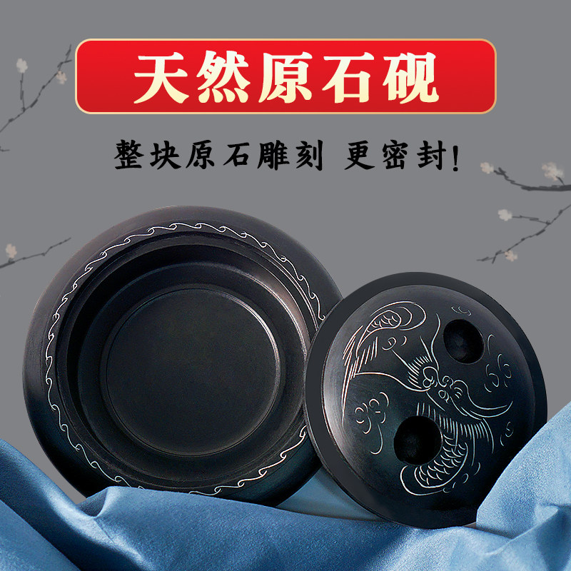 砚台带盖天然原石安徽歙砚文房四宝端砚墨碟墨池砚池墨盘墨汁盒初学者学生毛笔书法专用套装可磨墨天然原石,淘宝优惠券,粉丝福利购,淘宝优惠卷