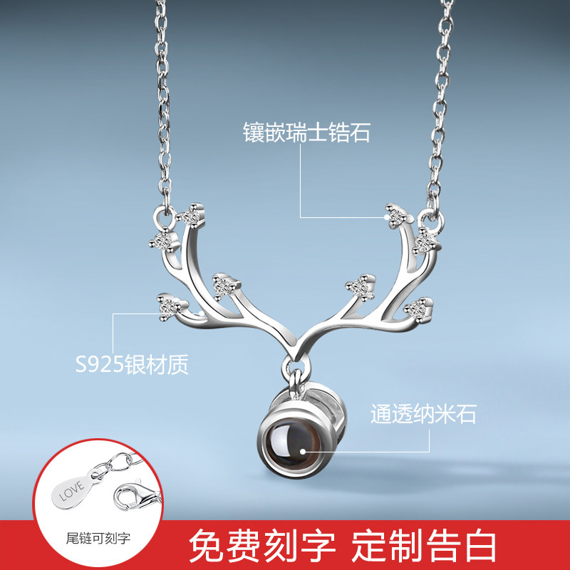 七夕情人节订制礼物送女友纯银吊坠 饰美伊人项链