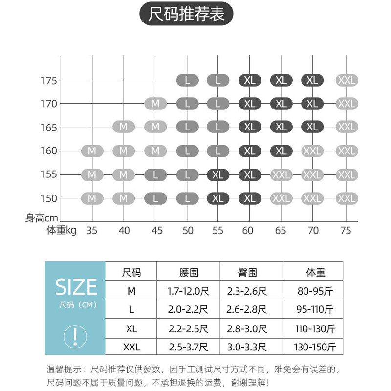 女纯棉抗菌无痕少女日系中腰三角裤 圣琦岳内裤