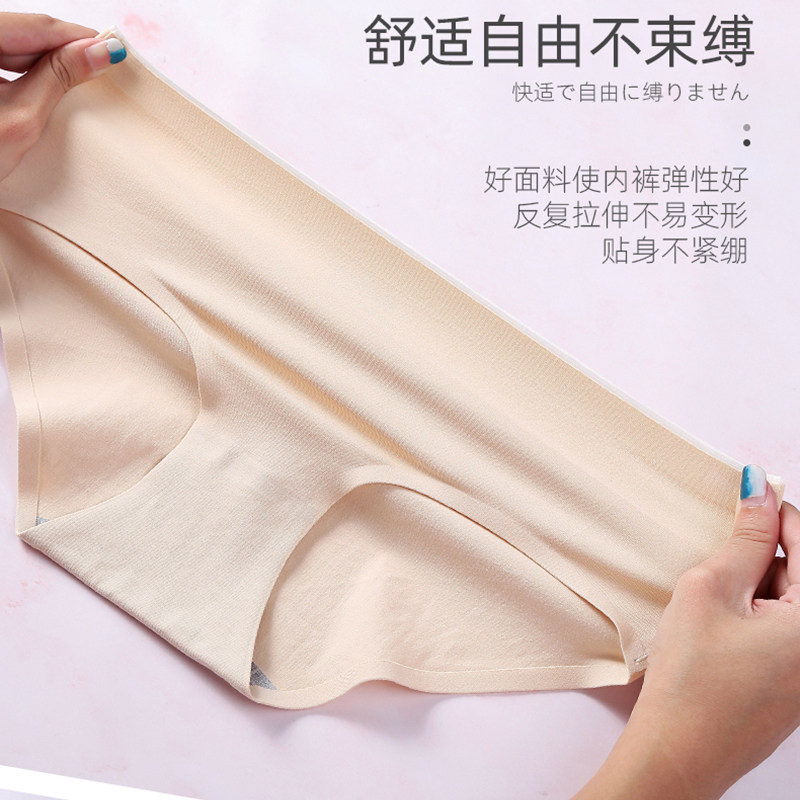 女纯棉抗菌无痕少女日系中腰三角裤 圣琦岳内裤