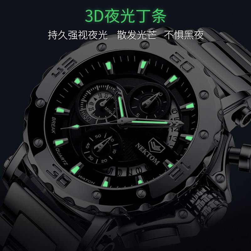 阿玛妮名牌男士潮流瑞士钢带机械表 宝思哲手表国产腕表