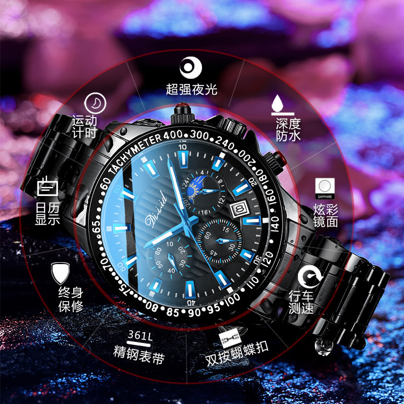 瑞士男士全自动高中学生潮流机械表 宝思哲手表国产腕表