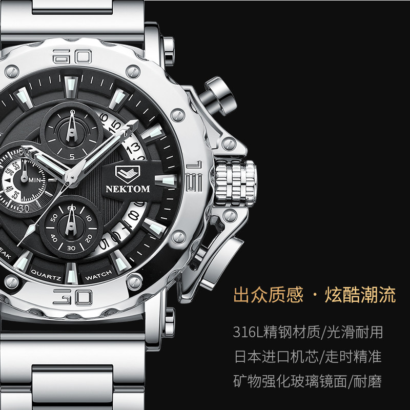 阿玛妮名牌男士潮流瑞士钢带机械表 宝思哲手表国产腕表