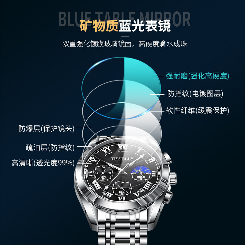 瑞士进口男士全自动机械正品男表 宝思哲手表国产腕表