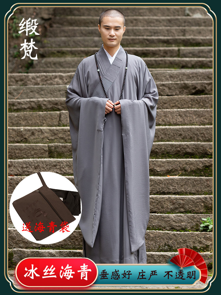 缎梵冰丝广袖海青居士服僧侣长袍僧服海清服大褂男女同款春秋四季_虎窝淘