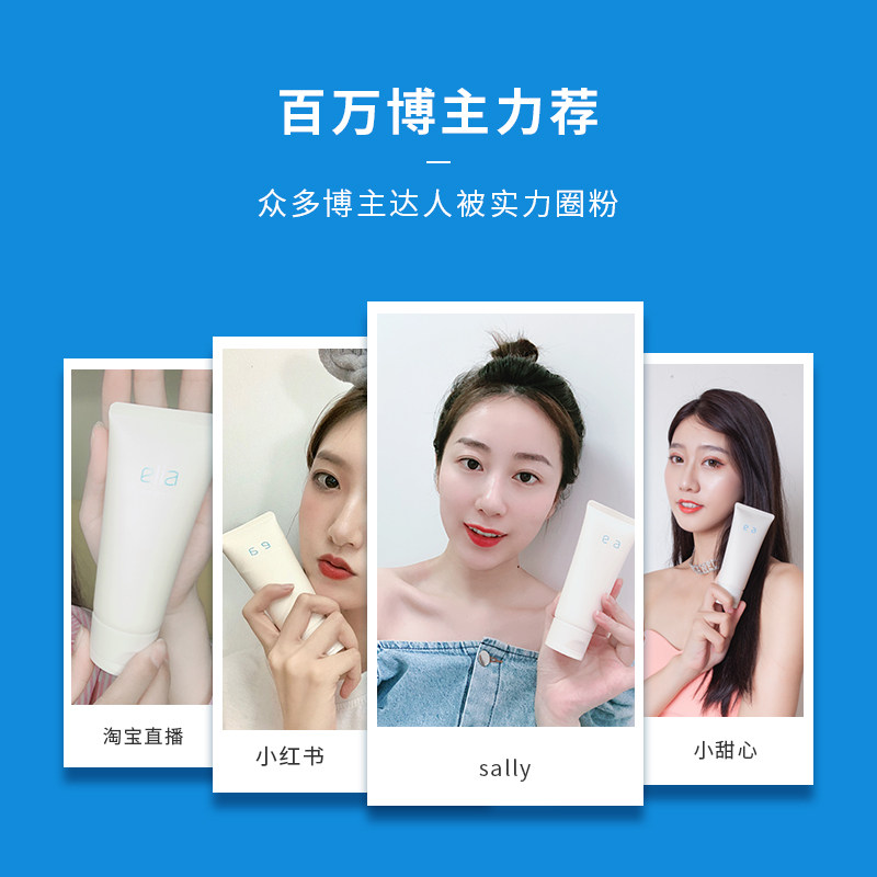 elia /宜丽雅氨基酸女毛孔洗面奶 elia宜丽雅洁面