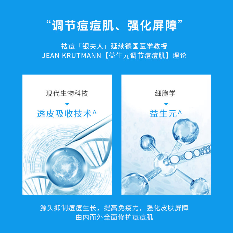 elia /宜丽雅祛痘印痘疤修复精华液 elia宜丽雅液态精华