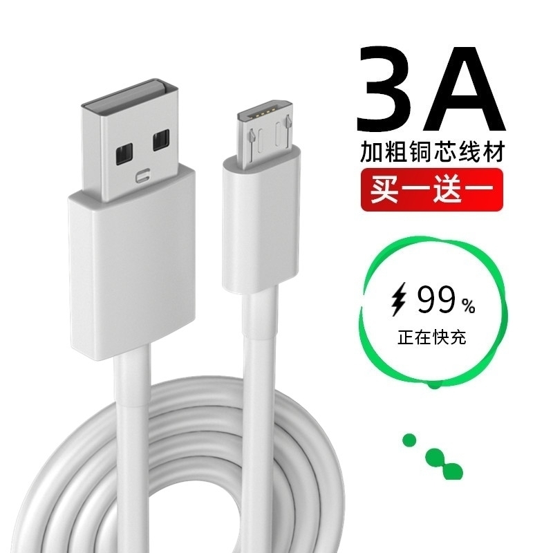 适用华为荣耀20i充电器线HRY-AL00T正品2oi快充honor20i安卓通用车载手机数据线一ALOOT畅享9s荣要20i20l闪充 - 图0