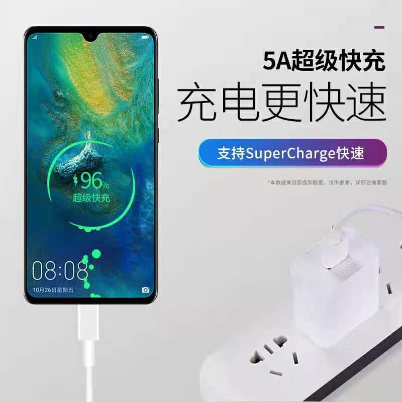 type-c数据线5A超级快充适用小米华为P30P40Mate30手机充电线荣耀V10V20Mate9专用正品小米8米9快充通用B - 图0