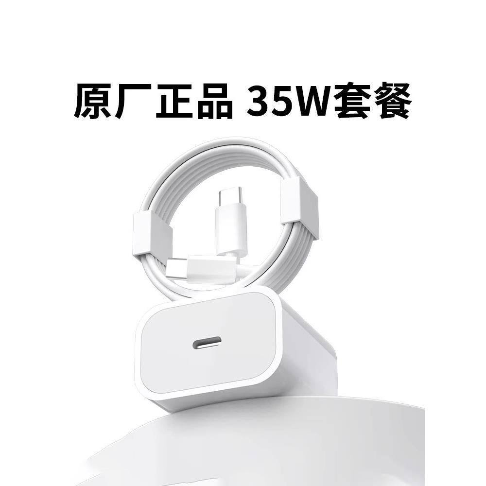 适用苹果6plus数据线iphone6splus充电线pingg6平果ipip六ihone6充电器线ipone6s速冲加长1米2米iph0ne6puls - 图2