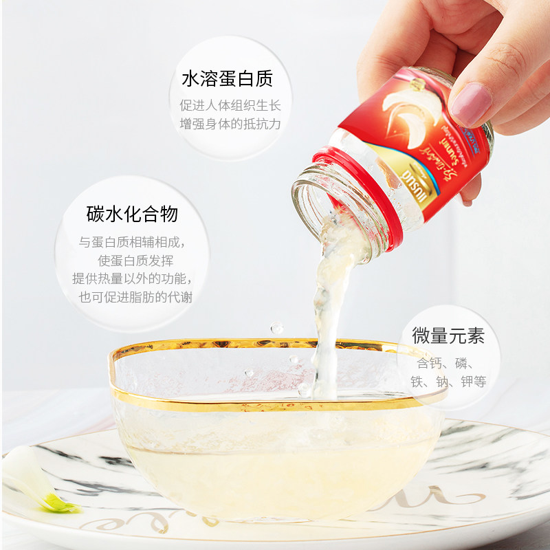 白兰氏泰国进口即食燕窝42ml6瓶 白兰氏旺宝海外即食燕窝