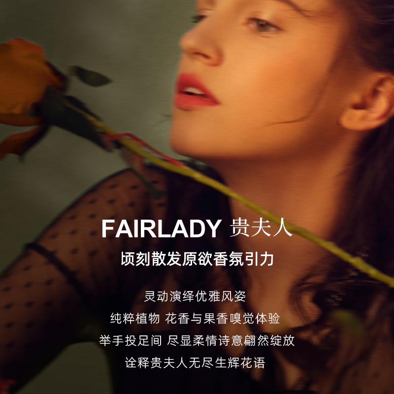 C2U贵夫人花语香水自然清新淡雅小众品牌职场花香调淡香水女士 - 图1