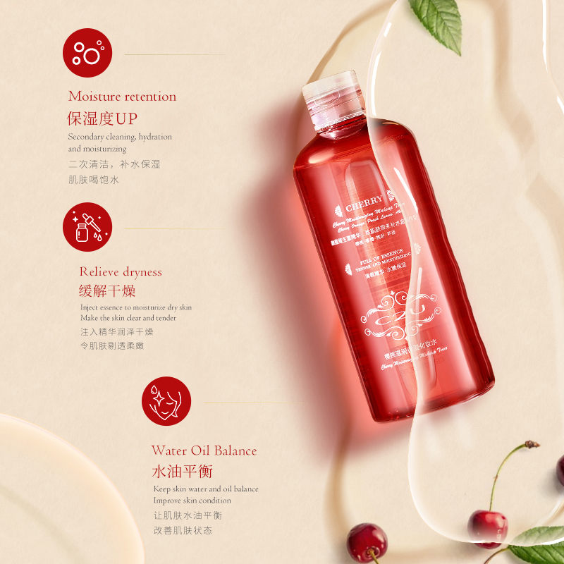 樱桃滋润保湿化妆水380ml