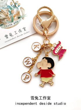 可定制字母蜡笔小新钥匙扣挂件