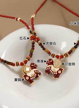 红色滴油马上有钱花小马锁骨链
