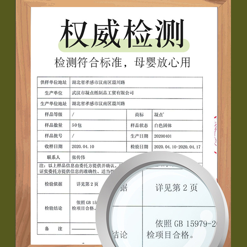 凝点原木整箱批50包实惠装卫生纸 凝点抽纸