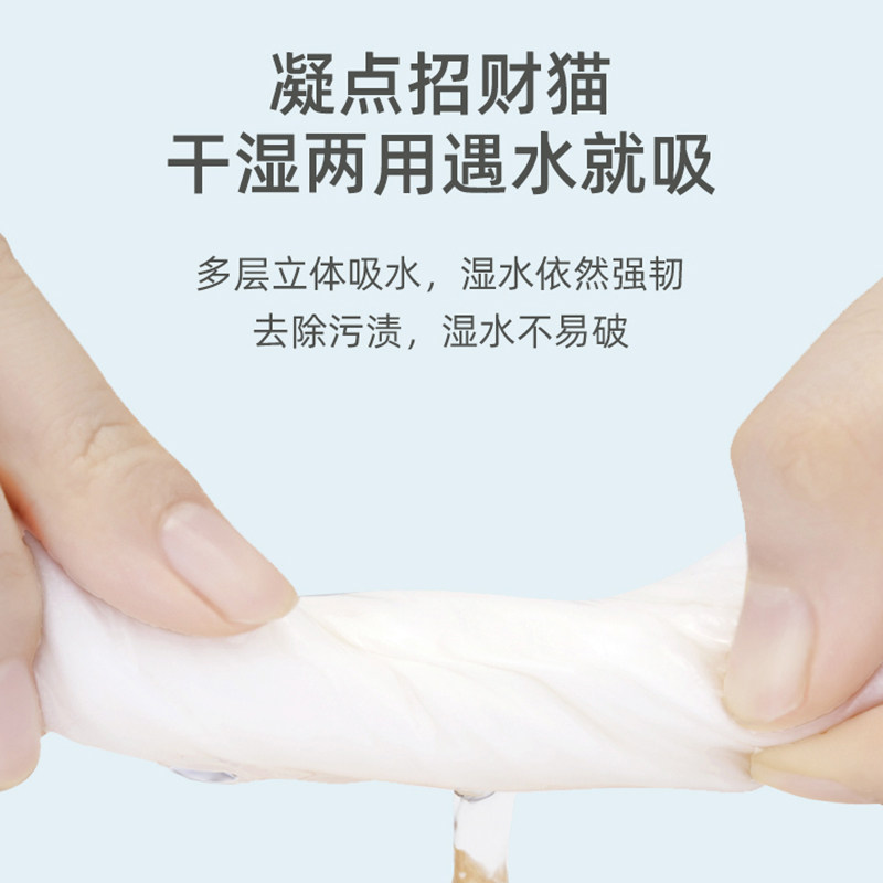 凝点原木整箱批50包实惠装卫生纸 凝点抽纸