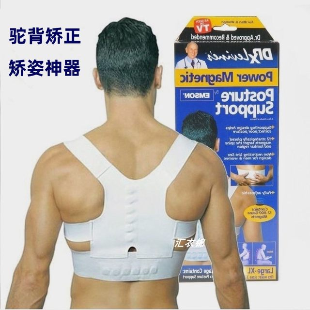 Corrective belt anti-hunchback invisible belt correction belt adult women