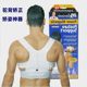 Corrective belt anti-hunchback invisible belt correction belt adult women
