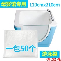 50 disposable Bath Bags Baby Pool Children Mother & Baby Shop Bath Swimming Pool Bath Tub Baby Bath bag