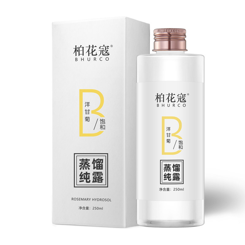 柏花寇罗马洋甘菊纯露改善修护花水 柏花寇纯露/花水