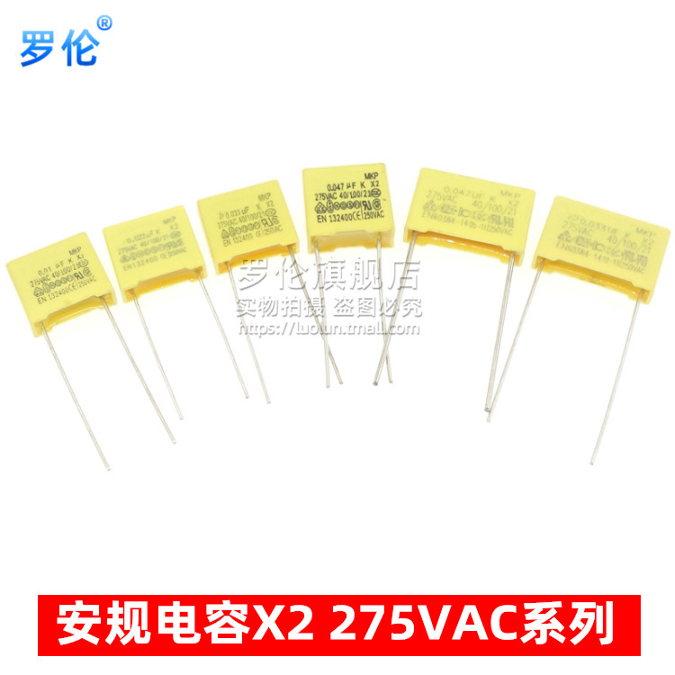 Lot De 5 Condensateurs MKP X2 0.01µF 275Vac - Kemet R46 - Pas 10mm - Neufs