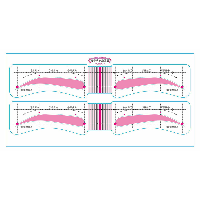眉贴画眉神器眉毛贴初学者眉卡修眉工具全套装辅助器懒人眉形贴纸 - 图1