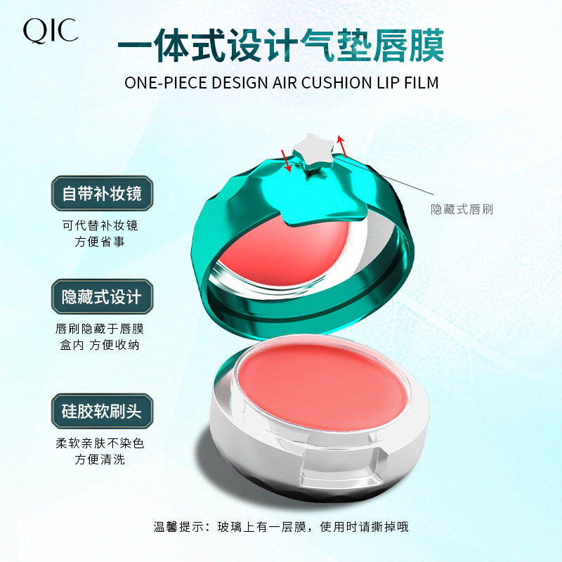 凡士林睡眠去死皮淡化唇纹补水唇膜 丹雷诗唇膜