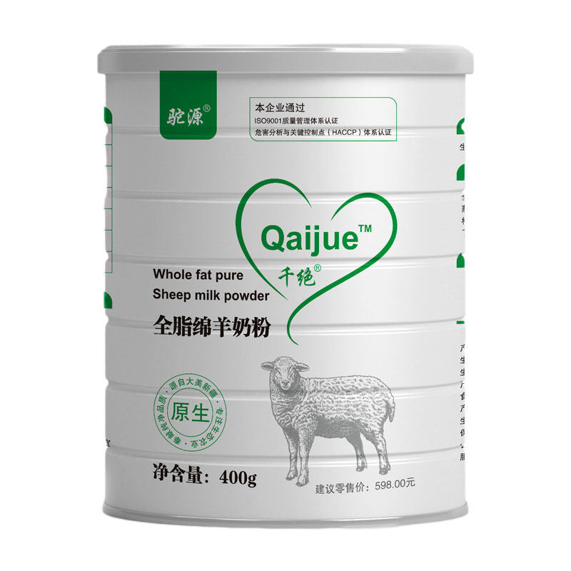 千绝全脂纯绵羊奶粉新疆正宗羊乳粉 郎达文通食品驼奶及驼奶粉