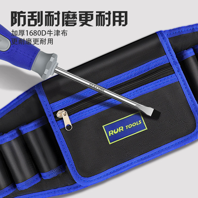 电工工具腰包男结实耐用维修便携式多功能五金专业收纳袋工具包厚,淘宝优惠券,粉丝福利购,淘宝优惠卷