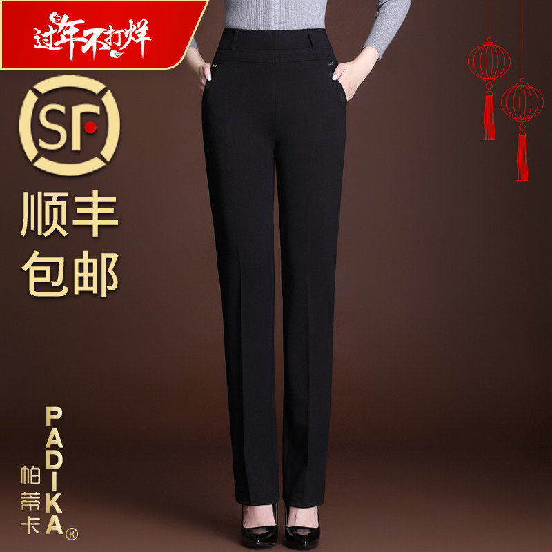 中老年人薄款宽松休闲女装妈妈裤子 帕蒂卡中老年女装